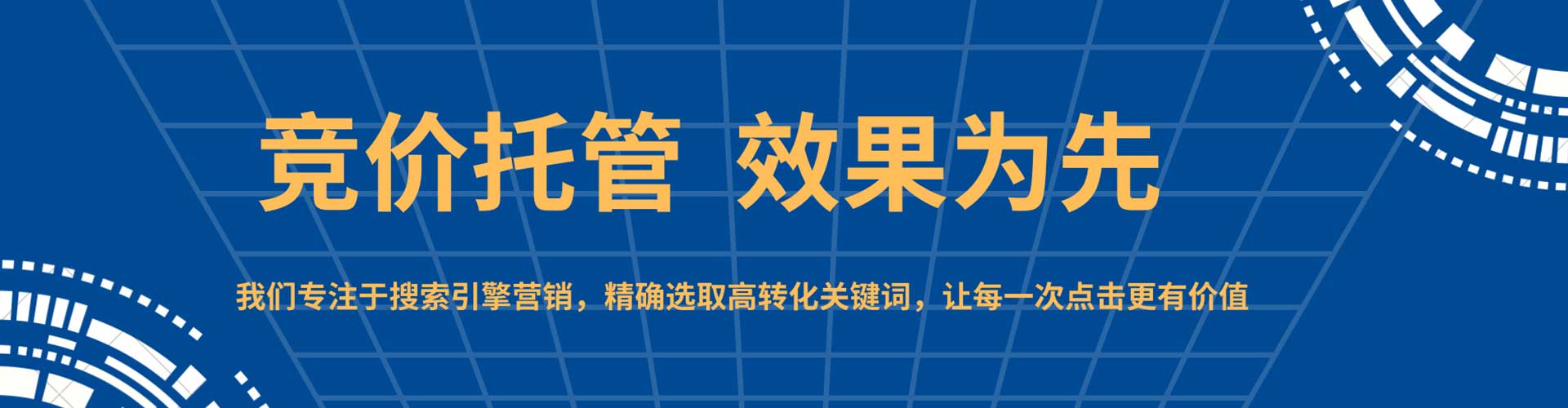五河微信信息流