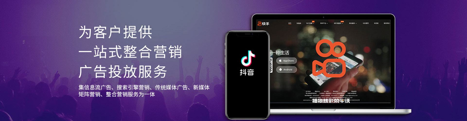 五河百度广告推广